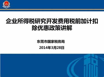 武漢網(wǎng)游稅務代理 專業(yè)服務助力游戲企業(yè)合規(guī)經營