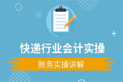 武漢會計實操與稅務(wù)代理考證機(jī)構(gòu)選擇指南
