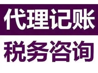 武漢金口碑財務咨詢 專業稅務代理，助力企業穩健發展